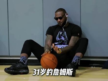 新时代SGA无解?对比16年巅峰詹见真章 规则造就SGA,实力成就詹姆斯。#NBA #篮球 #詹姆斯 #SGA#亚历山大