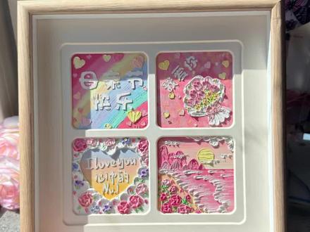 母亲节油画棒四宫格教程|零基础超暖礼品✨手工diy祝福礼物 @抖音作者助手 @DOU+小助手 @抖音小助手 @抖音创作灵感
#油画棒教程 #四宫格 #母亲节礼物 #母亲节 #祝福礼物
母亲节快到了,还在愁送什么礼物?这幅粉调油画棒四宫格,把彩虹、花束、告白和浪漫海景都装进画里,每一笔都是对妈妈的温柔告白💌
刮刀取色、揉色、堆叠纹理,步骤超详细,跟着教程一步步来,零基础也能画出治愈满满的肌理感!不用怕画不好,油画棒容错率超高,混出温柔的樱花粉,画出蓬松的花束,把“母亲节快乐”“我爱你”都藏进画里。
亲手做的礼物才最有心意,装进相框里摆在妈妈的床头,每次看到都能想起这份专属的爱~快跟着教程一起画,把对妈妈的祝福都揉进色彩里吧!