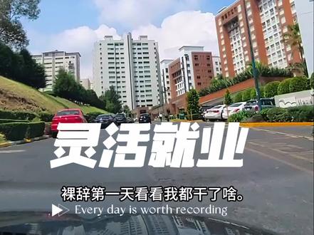 江苏昆山灵活就业医保社保办理全流程