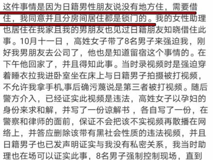 曝光视频中,演员王梓芠疑似承认插足并道歉,为何16日发微博解释两人只是留宿关系。如果只是单纯留宿为何道歉?