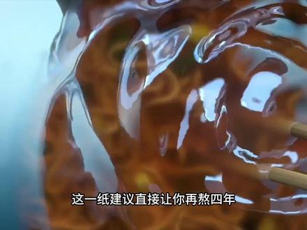 22岁也要游戏防沉迷了是什么鬼? #热点 #游戏 #二次元 #动漫 #游戏cg