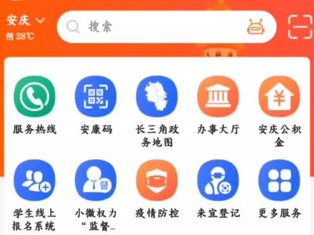安徽地区如何查自己很多年前的高考成绩?详细步骤来了!关注我,不迷路。@抖音小助手 #教育 #查询高考成绩