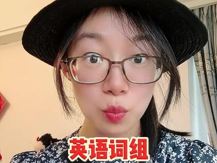 在这些场景下都能用go out, 你知道吗?