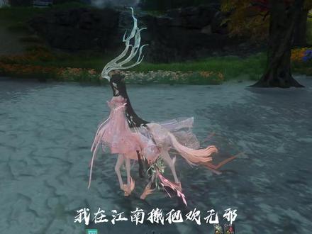 逆水寒山海志异玉泽凌烟#逆水寒 #逆水寒手游
