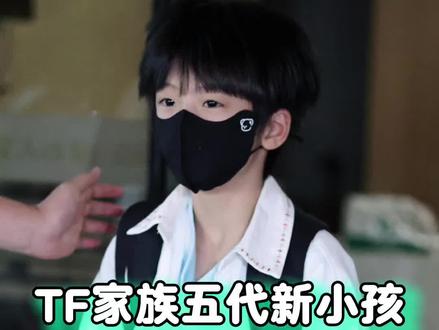 又让李飞挖到宝啦#时代峰峻 #TF家族五代#越艺晨@抖音热点 @抖音小助手