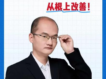 肠道菌群闹脾气?从根上改善!#新年囤点专业货#春节世界观察#抖出健康知识宝藏 #医疗健康创作训练营 #消化酶守护肠胃健康