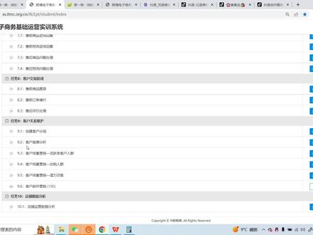 9.2 客户画像分析#跨境电商好伙伴 #大数据推荐给有需要的人