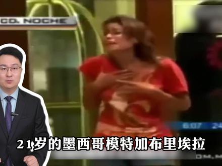 300万页文件撕开精英伪装 #社会热点