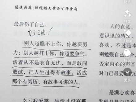 零粉丝也可以拿到结果的玩法达人实操过程分享哈。#抖音玩法达人 #自媒体干货分享 #图文跟拍 #宝妈做自媒体