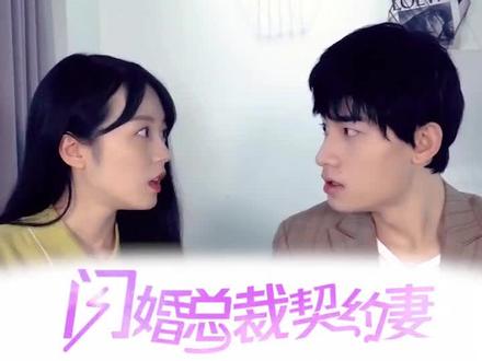 #顾兮兮 #尹司宸 @抖音小助手