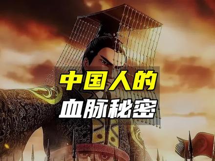 #财经 #中国人血脉觉醒 #中国人 中国人的血脉觉醒,吓傻老外?