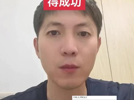 #car-T #体内编辑 #全球首个 #肿瘤血液