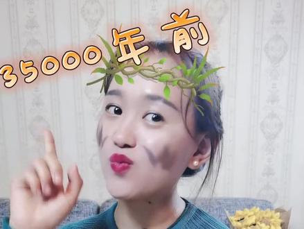 带你了解古人是如何计数的 #数学思维 #不一样的数学 #数学起源