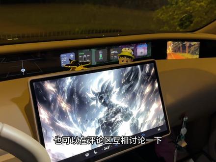 阿维塔07增城顶配版OTA升级后使用体验分享。 很明显感觉ADS辅助驾驶更“丝滑”“敏捷”,更接近于老司机。#阿维塔07 #华为ADS #阿维塔OTA #阿维塔 #全程无断点自主过栏杆