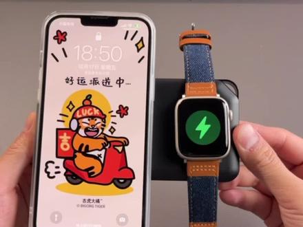 手机手表都能充的无线磁吸充电宝,出门不用担心忘带充电线, 省心实用!#充电宝 #iphone #applewatch