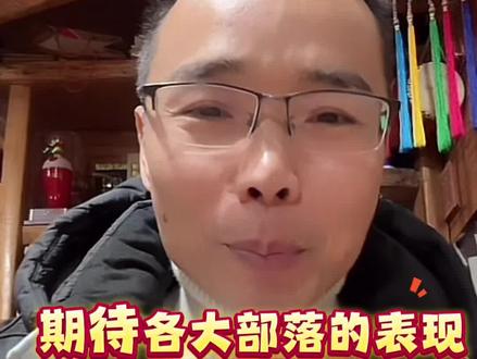 好期待原始部落开启🔛你会加入哪个对呢?#张家界七星山 #张家界七星山骆驼杯 #荒野求生 #老六荒野