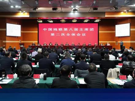 残疾人申请低保条件#残疾人政策宣传#残疾人申请低保条件#低保申请条件