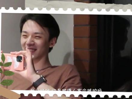 原来卧蚕阿姨(洪潇)早在21年6.23就给我们路透了呀!好好磕#苍兰诀后遗症#洪潇苍兰诀 #张宸逍 #林柏叡 #王悦伊