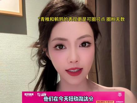 你如何看待猛男杯职业和主播之间的碰撞呢~ #2026猛男杯 #猛男杯重启 #猛男杯#和平精英