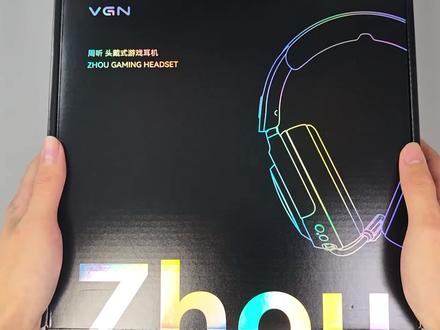 搜打撤金耳朵 #vgn #vgn周听 #游戏耳机 #耳机推荐