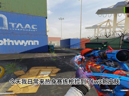 大家一起维护使命好环境 #你已急哭 #鞭尸