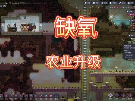 #缺氧 #steam 污染水和树鼠养殖