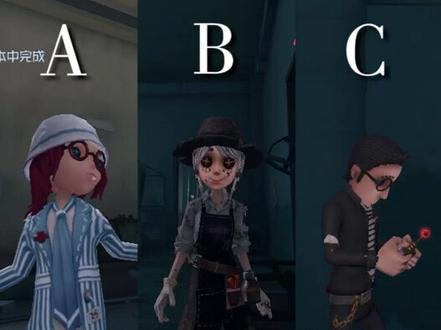 大家觉得哪一个是潜伏的外星人呢?#垃圾怎么分类#第五人格