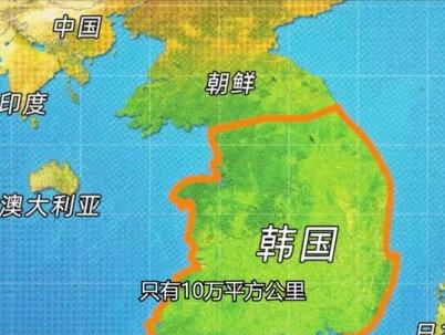韩国版世界地图有多离谱?泡菜缸都快看清了,历史地图更离谱#韩国版世界地图#韩国历史地图#韩国#科普#涨知识
