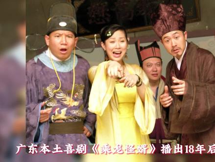 《乘龙怪婿》演员现状:贾发变高启强红遍全国,尚下九却销声匿迹 #乘龙怪婿 #张颂文 #高启强 #狂飙 #演员