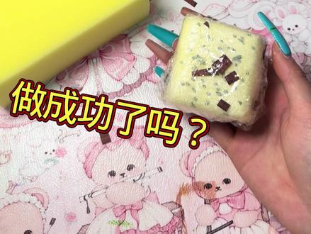 挑战做全网很火的霉豆腐捏捏