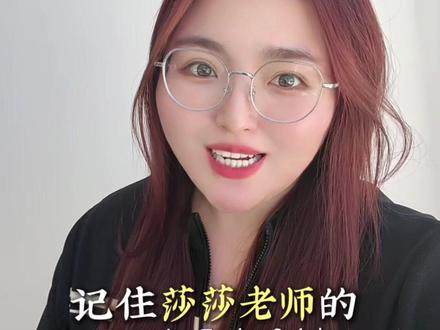 教招考点:情绪的动机功能和组织功能咋区分?
思考两个问题就搞定!
#教师招聘 #教师招聘考试 #特岗教师 #教育综合知识 #教育基础知识