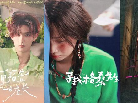 无投资、无流量, 三无短剧《enemy》爆火的底层逻辑是什么?#enemy #夏天煎饼 #hello时尚季 #时尚开放麦 #短剧
