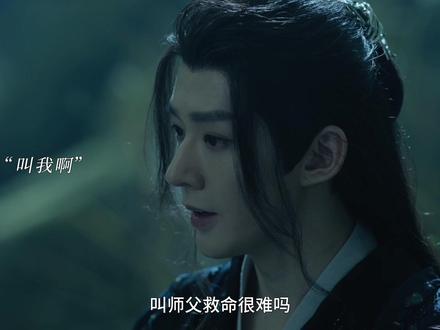 修无情道入门条件:大情种!#仙台有树