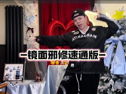 最近太多进行曲#赵雨凡进行曲 #严成玹金主训 #cortis进行曲 #抖音潮流舞蹈大赛 #青年创作者成长计划
