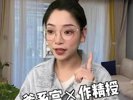 爹系x作精,这设定能不好看吗!#小说 #小说推荐 #推文