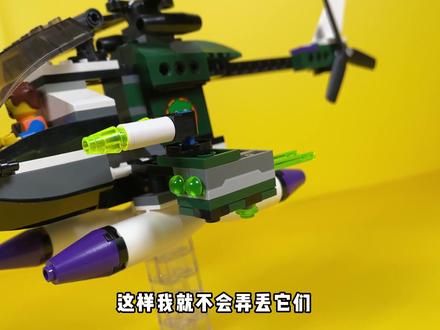 乐高超级搭建挑战系列:之疯狂发射器 #乐高