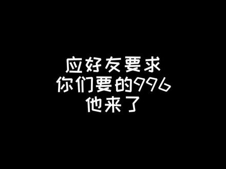#phigros 996,这谱我懒得认真肝了,随便打打