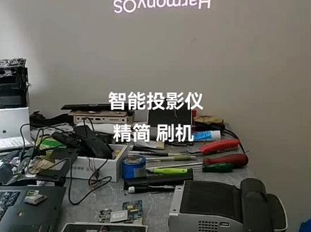 电梯投影 广告投影 定制系统投影能不能改成普通家用投影仪?可以的。直播间等你哟#投影仪 #投影机维修 #智能投影 #专业的事交给专业的人 #二手投影仪