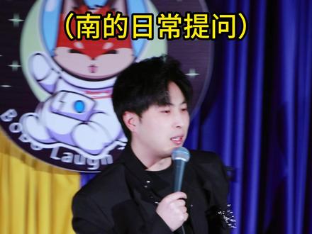 你会记得你教科书上主编是谁么?#占南 #搞笑 #辽宁中医药大学 #医学生 #大学