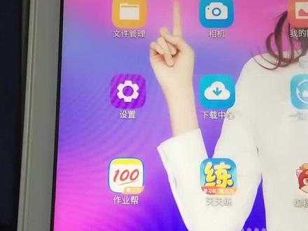 优学派指导如何电视网课下载