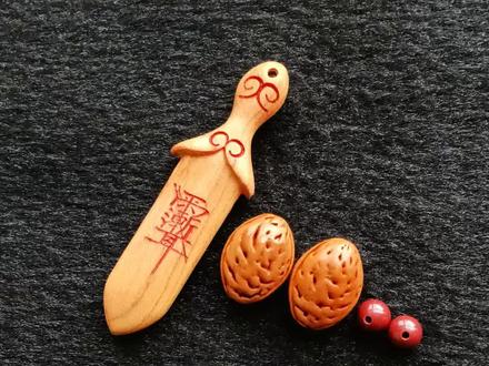 桃木剑挂件手工制作,一般人没有。 #桃木剑 #桃枭挂件 #桃枭 #桃核 #手工@抖音创作小助手