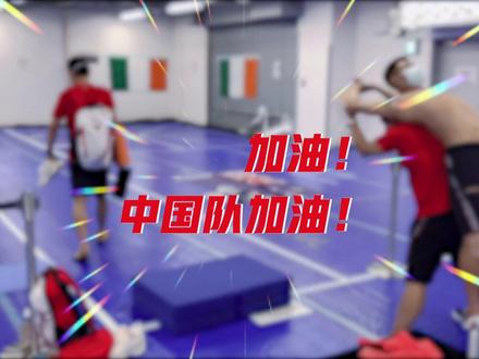#夺冠2021 #中国跳水梦之队 来到东京的中国跳水队,已经进入训练状态了,期待比赛的到来!