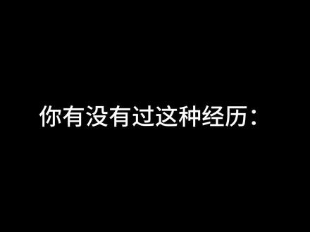 第 9 课|话题 —— 从 尬聊 到 走心 #情感博弈#自我提升#曼波配音