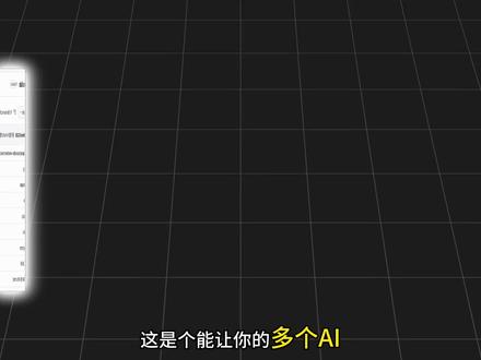 第57期丨 这神器直接让AI去管理AI,一个指令让Cursor+Claude同时开工!#AI工具 #Claude #GitHub #程序员 #一人公司