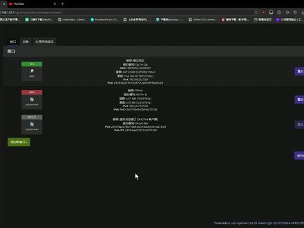 openWrt拨号+开启IPV6 openWrt拨号开启IPv6与光猫拨号开启IPv6不太一样,wan6不是手动创建的,而是设置完拨号后自己生成的,当然也可以手动创建,设置又不一样了,呵
#openwrt #ipv6