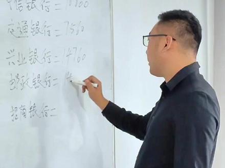 在银行贷款30万一年的利息是多少!