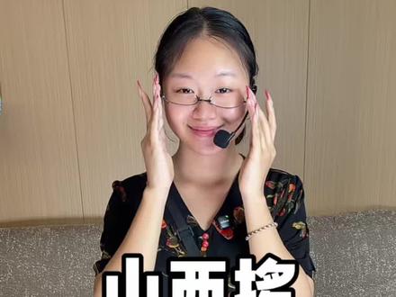 当我愈发掌握br0的表情管理… 教程在上一个视频#山西摇 #舞蹈教程