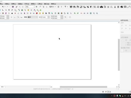 如何将cdr文档导入cdr且可随意编辑.mp4