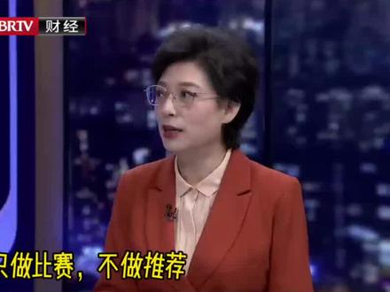 黄薇下周参赛股来了 #股票 #股票交易 #实盘记录 #股民 #交易