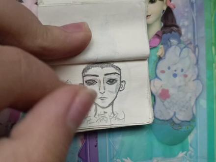 额嗯🥴本可翻到了高中和朋友们创作的神圣绘本山海经。女孩子们画起来!💃💃💃#叶罗丽精灵梦#手工 #神圣 #艺术